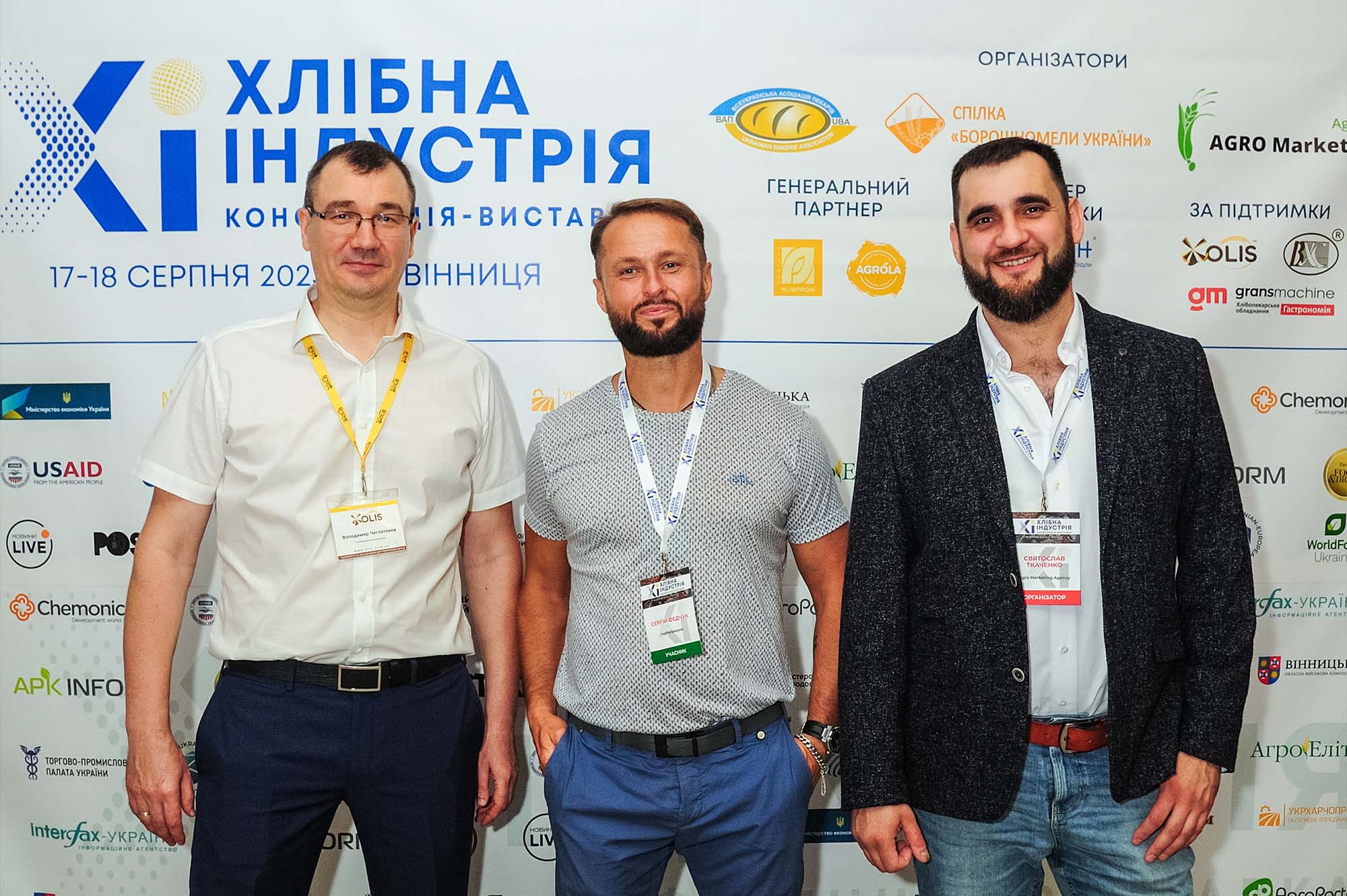 Захід про хліб та хлібобулочні вироби, макарони, борошняні вироби, борошно та крупи, маркетинг і збут продукції.