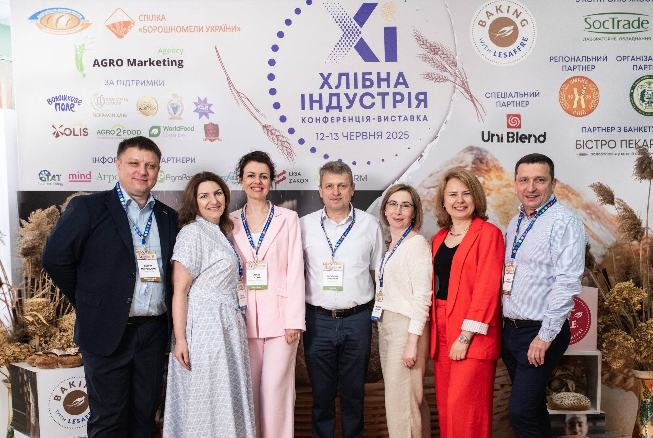 Комерція та експорт