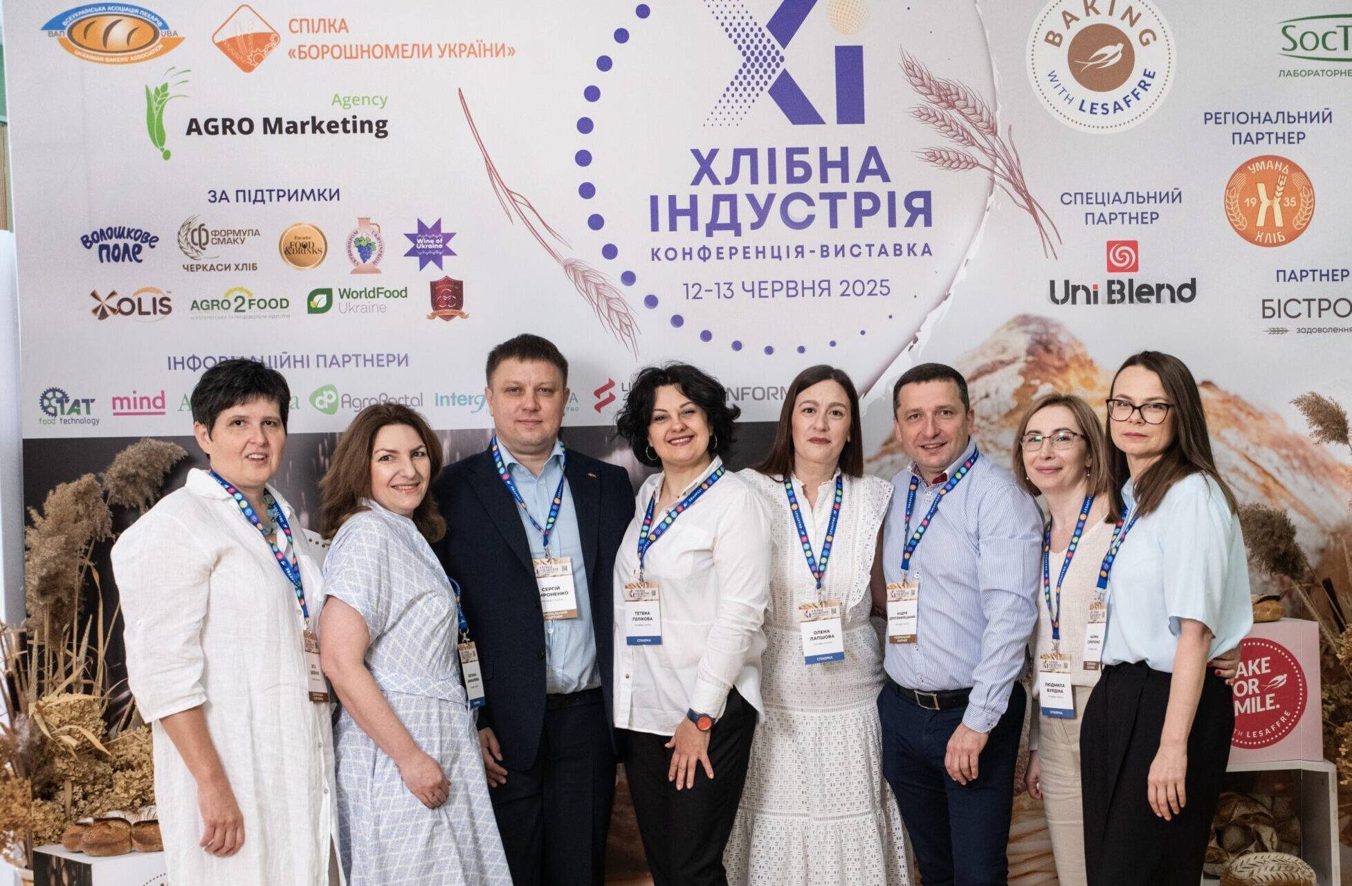 Захід про хліб та хлібобулочні вироби, макарони, борошняні вироби, борошно та крупи, маркетинг і збут продукції.